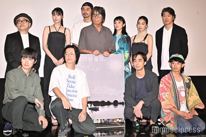 (上段左から)水道橋博士、向里祐香、東出昌大、森達也監督、田中麗奈、木竜麻生、豊原功補(下段左から)杉田雷麟、井浦新、カトウシンスケ、永山瑛太(C)モデルプレス