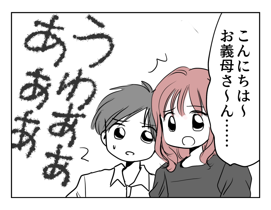 06-01