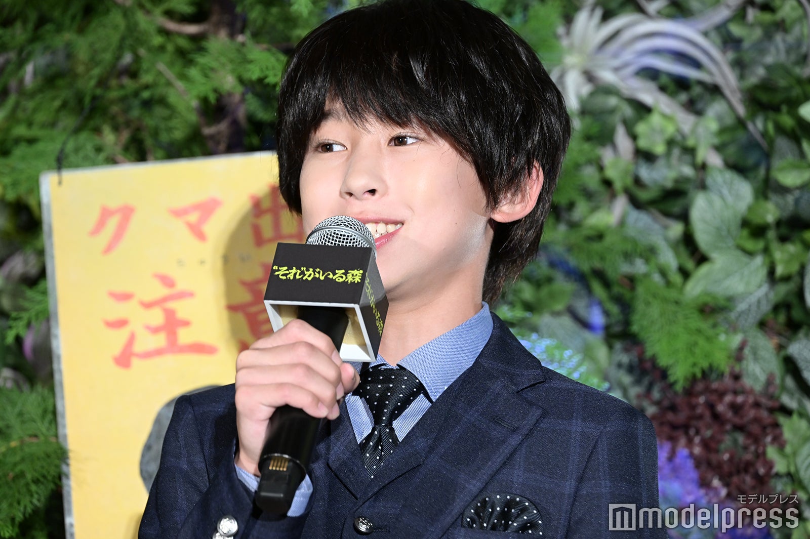 上原剣心（C）モデルプレス