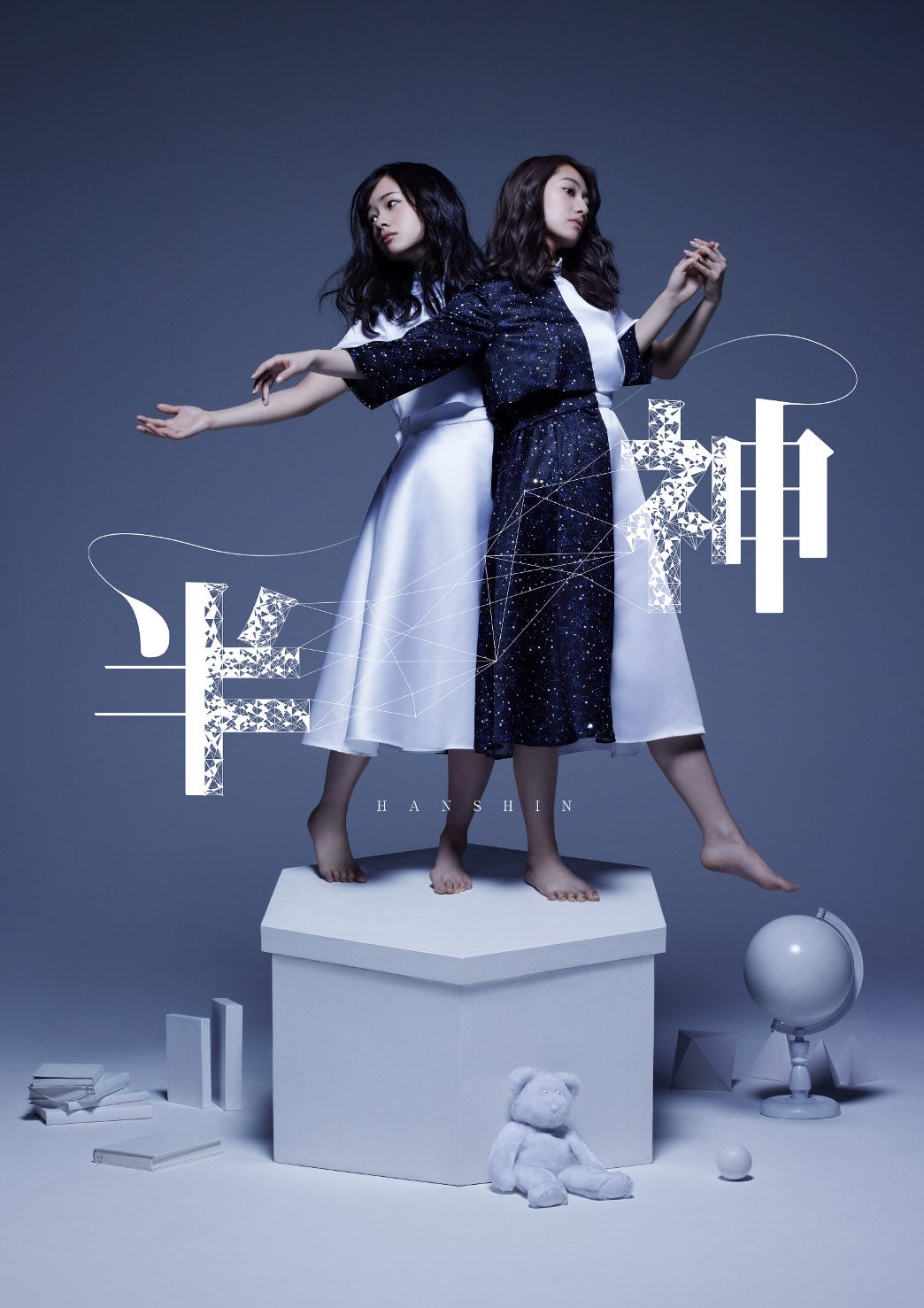 桜井玲香（乃木坂46）×藤間爽子、悲運の双子に　名作舞台でW主演＜半神＞