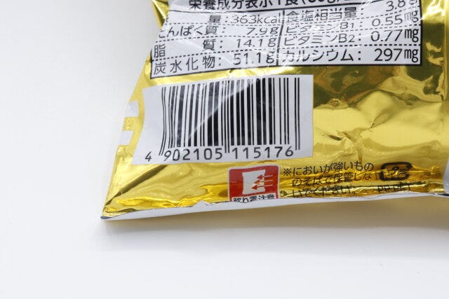 ダイソーの鍋〆チキンラーメンのJANコード