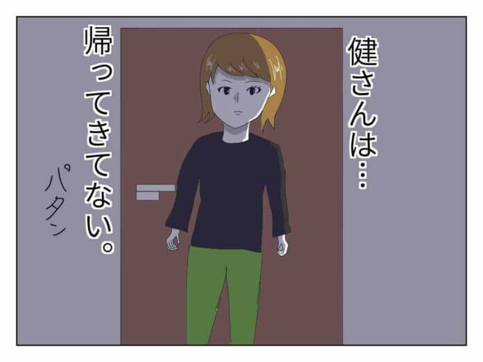 なにか出てくるといいんだけど……