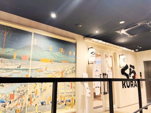 【関西では大阪・道頓堀だけ】一度は食べておくべき「くら寿司」の限定メニュー