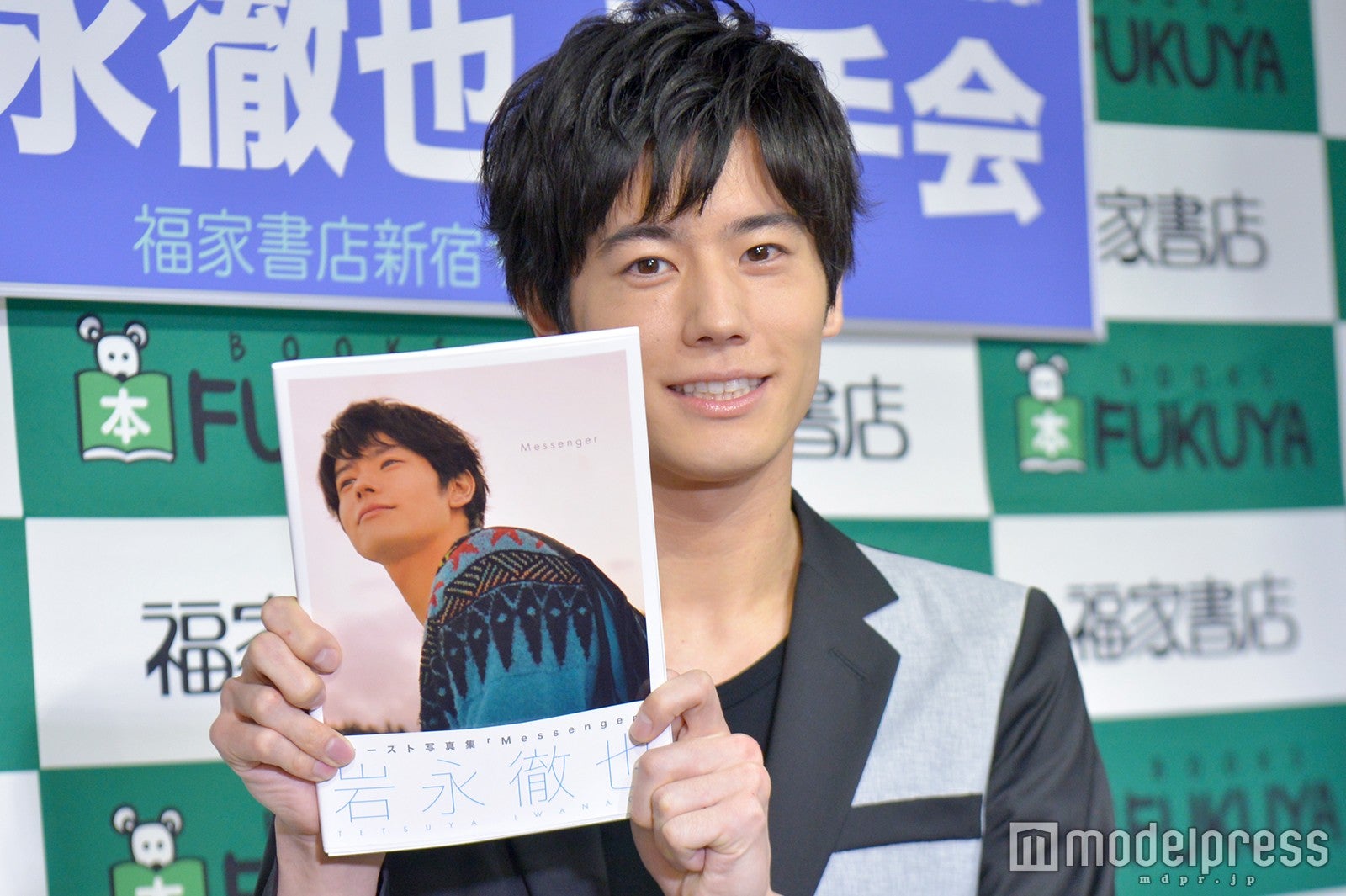 岩永徹也（C）モデルプレス