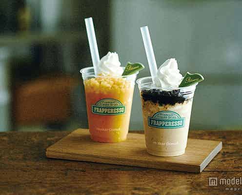 ミスド、“ふんわり食感”のフローズンドリンク「フラペレッソ」が登場