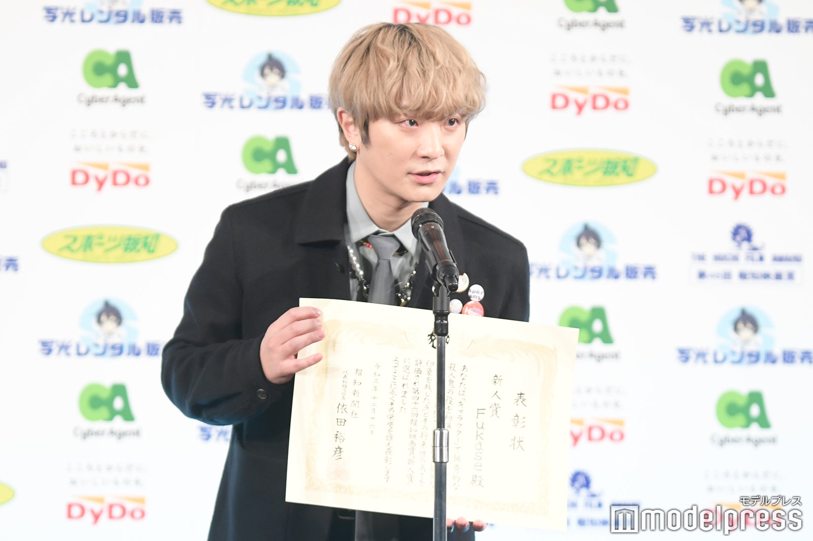 Fukase（C）モデルプレス