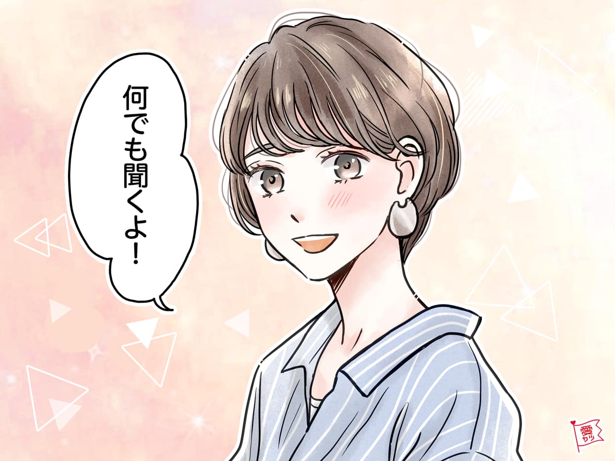 もっと話したくなる♡会話上手な女性の特徴4つ