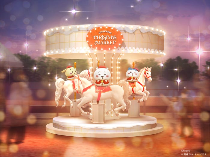 「ちいかわクリスマスマーケット」メリーゴーランド(提供写真)