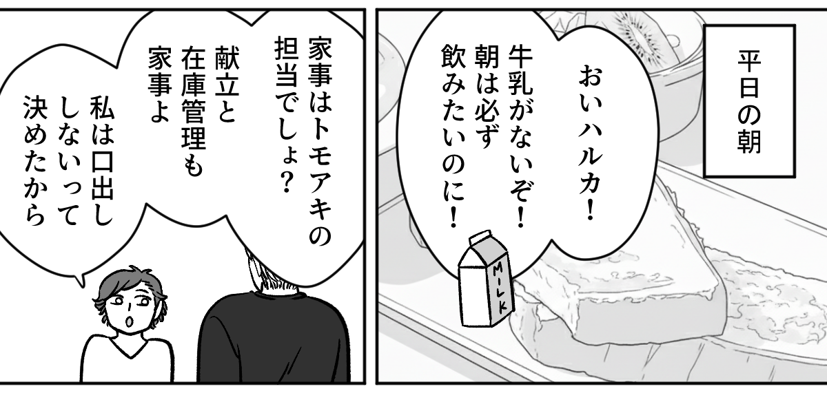 4_1_2