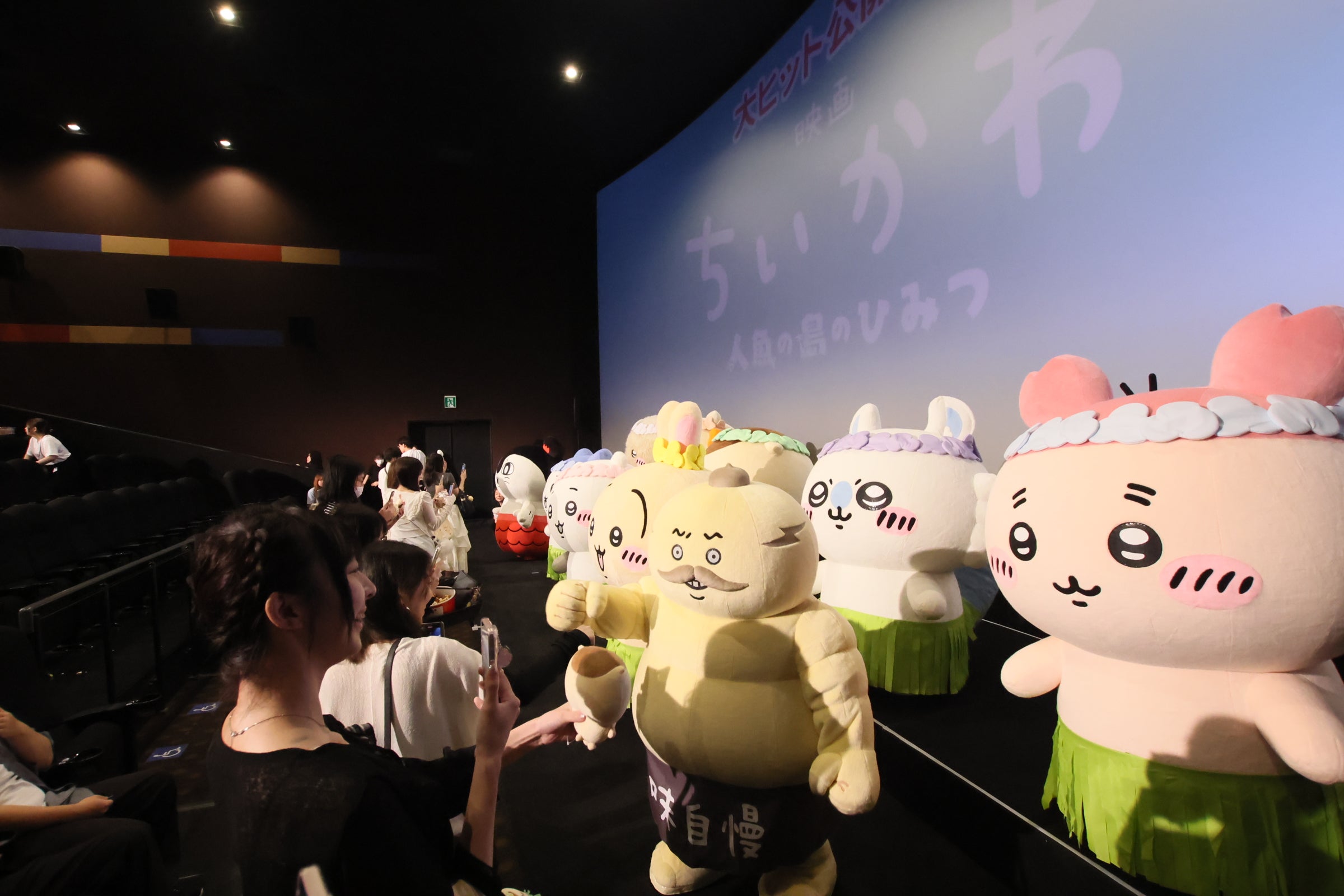 （C）ナガノ／2026「映画ちいかわ」製作委員会