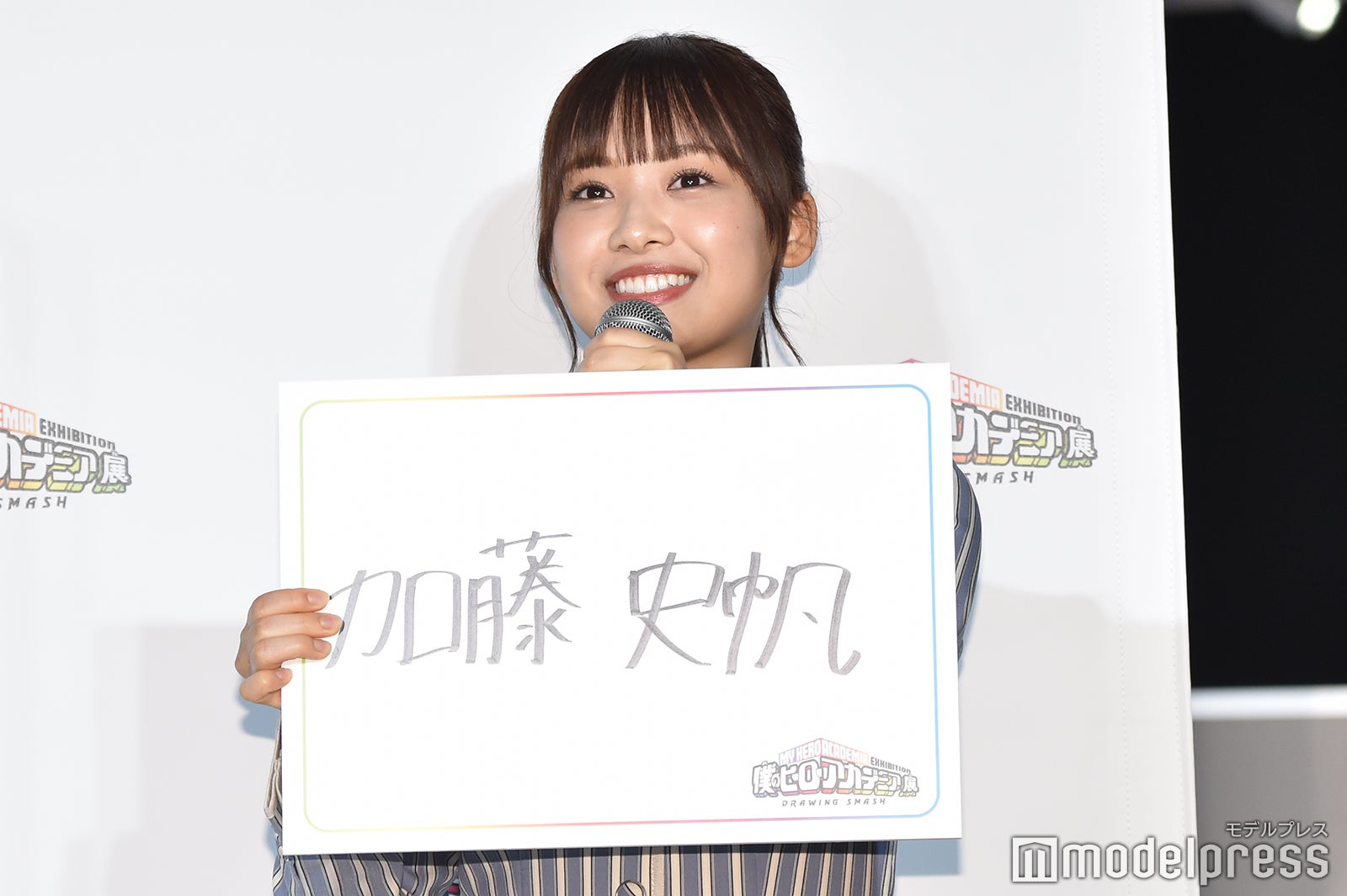 濱岸ひより （C）モデルプレス