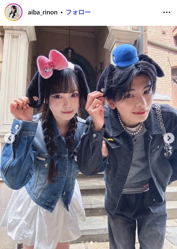 相塲星⾳Instagramより