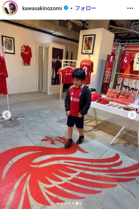 川崎希Instagramより