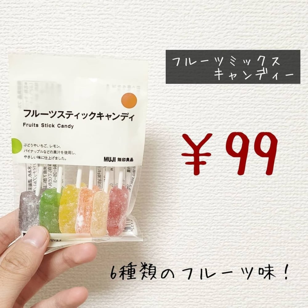 フルーツミックスキャンディ