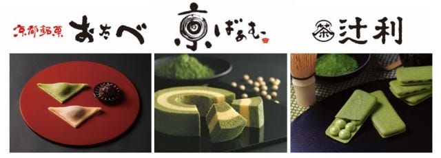 【店舗限定品も】京都駅に「京都土産の複合ブランド店」が誕生