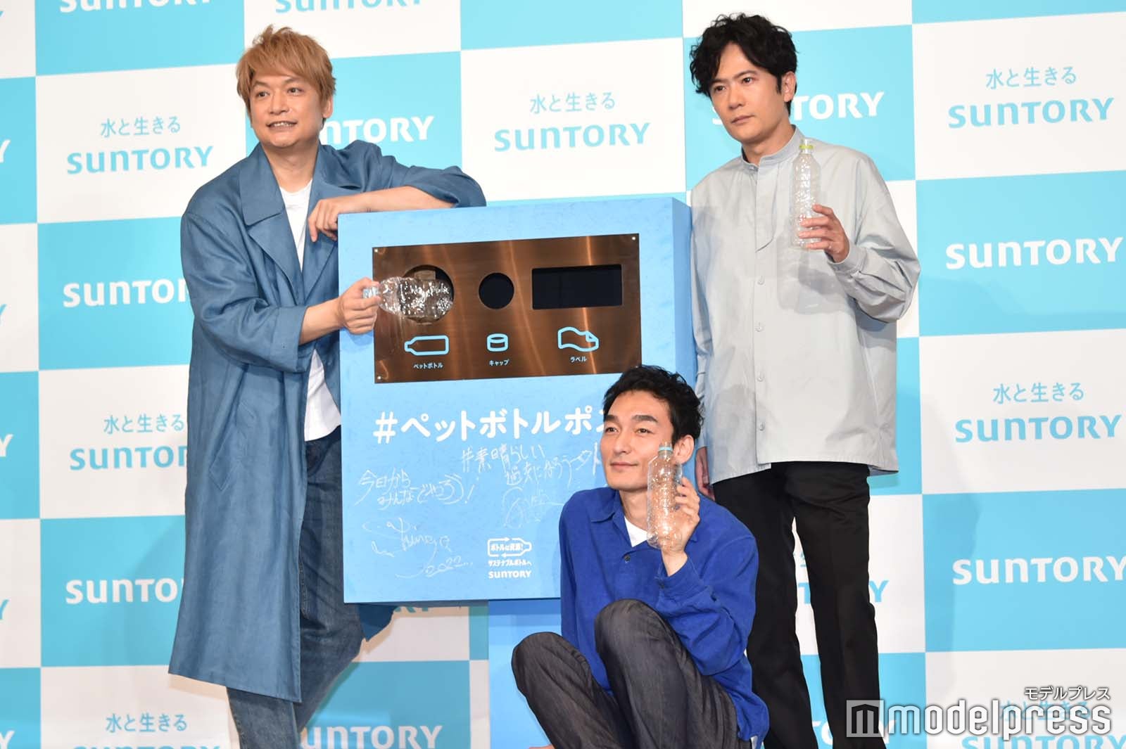 香取慎吾、稲垣吾郎、草なぎ剛（C）モデルプレス