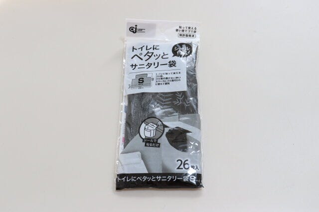セリア　トイレにペタッとサニタリー袋
