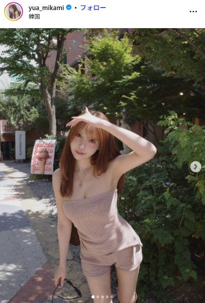 三上悠亜Instagramより