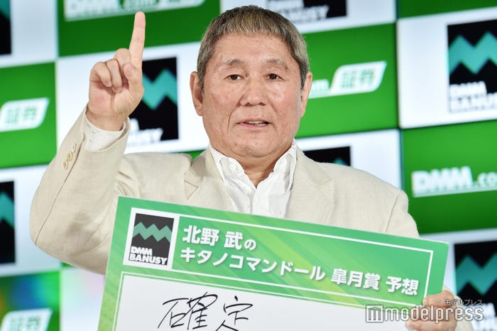 ビートたけし(C)モデルプレス