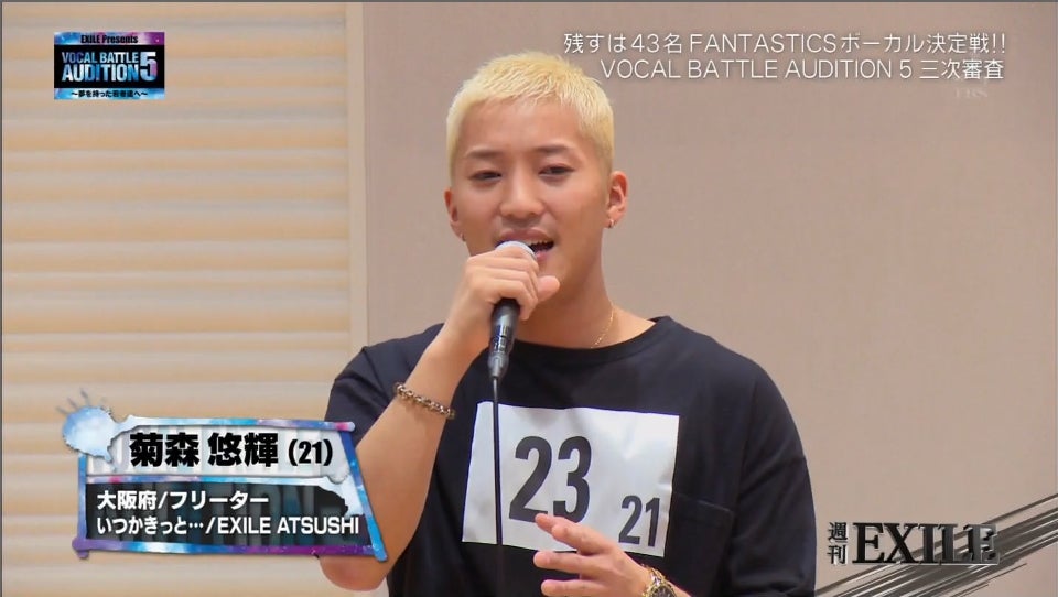 16日放送「週刊EXILE」より（C）TBS