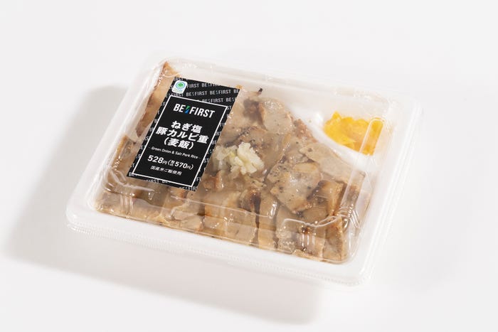 ねぎ塩豚カルビ重(麦飯)/BE:FIRST×ファミリーマートコラボレーション(提供写真)