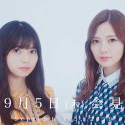 モデルプレス - 乃木坂46、新プロジェクト始動 グループInstagramも開設