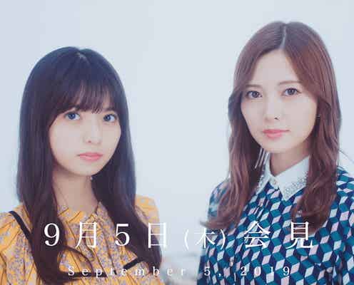 乃木坂46、新プロジェクト始動 グループInstagramも開設