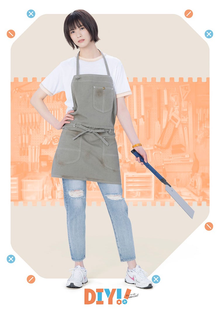 森山晃帆（C）TVドラマ「DIY！！」製作委員会（C）IMAGO／avex pictures