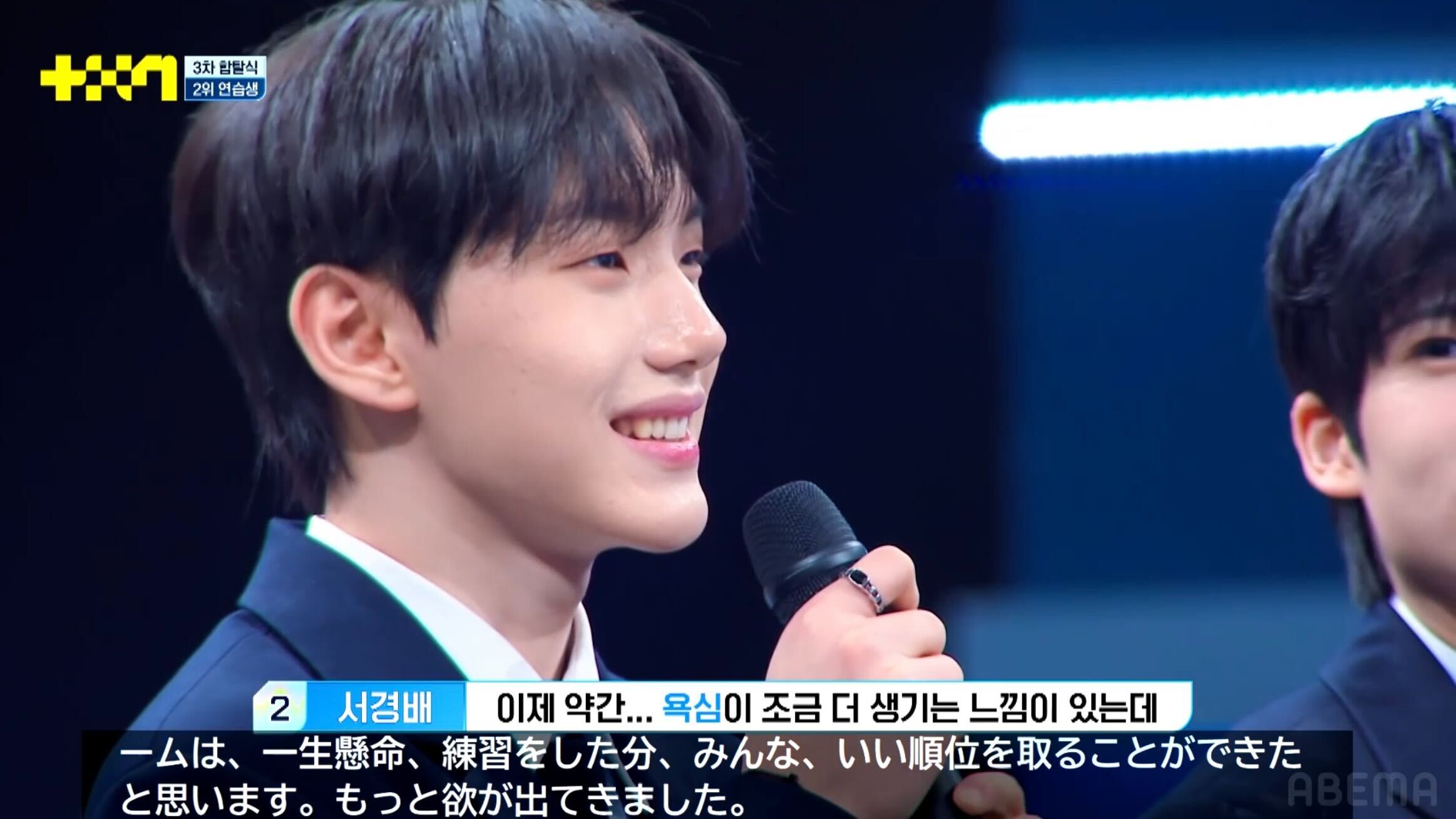 ソ・キョンベ「PROJECT 7」第11話より