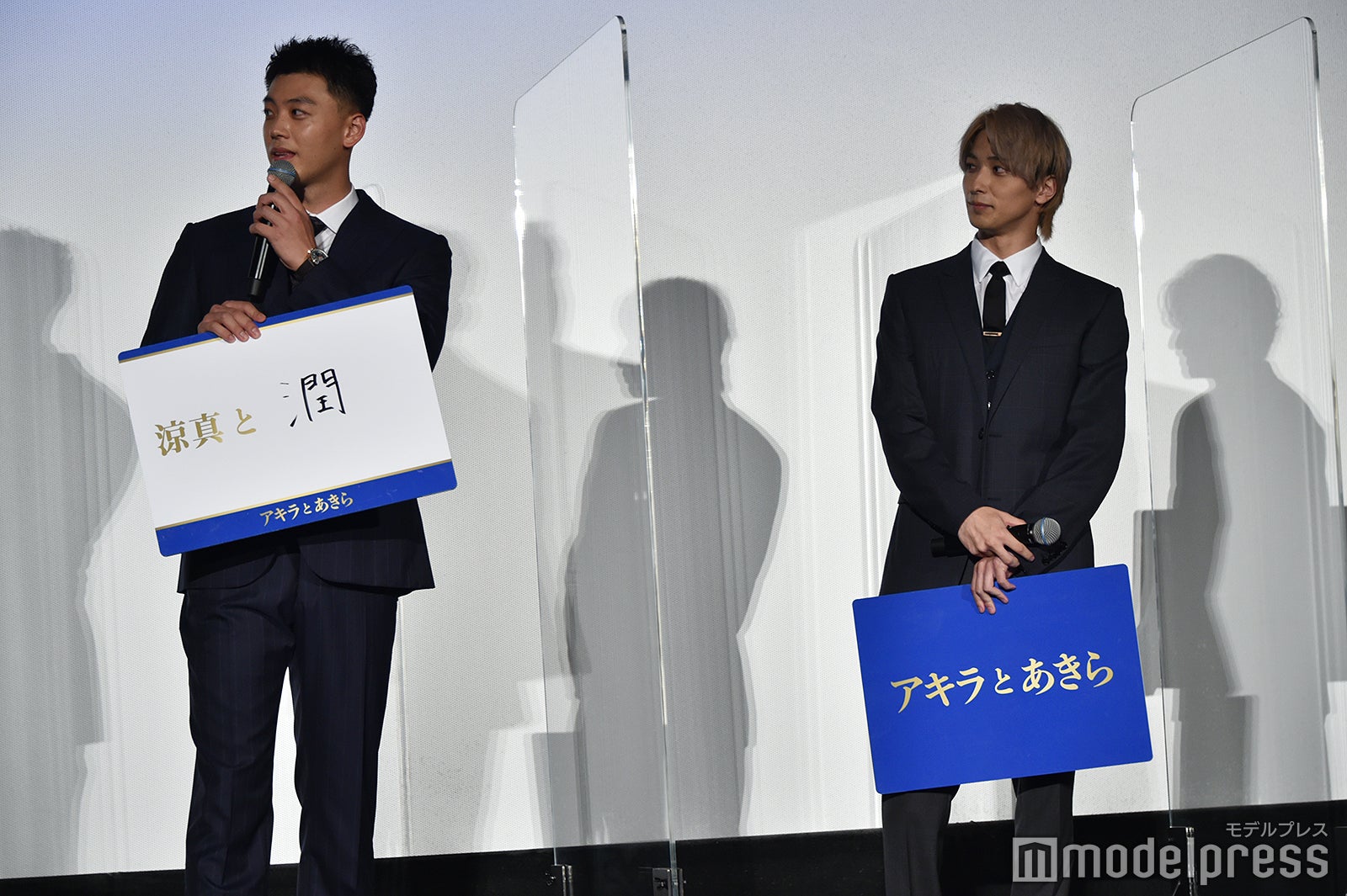 竹内涼真、横浜流星（C）モデルプレス