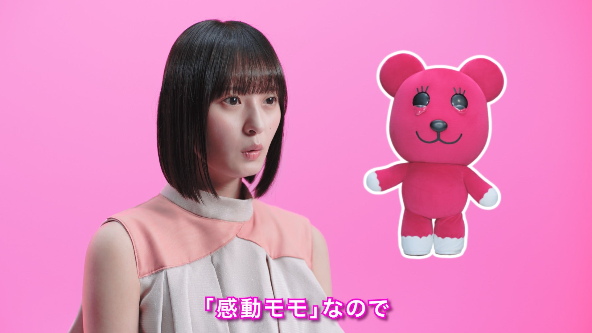 遠藤さくら（提供写真）