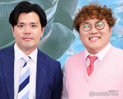 人気お笑いコンビ、同じタイミングで恋人と破局「6年半前です」【今日、全力でやってみた。】