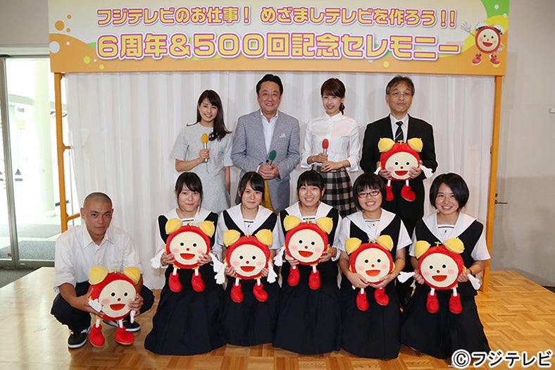 加藤綾子アナ、サプライズで学生興奮　アナウンサーの原点を語る