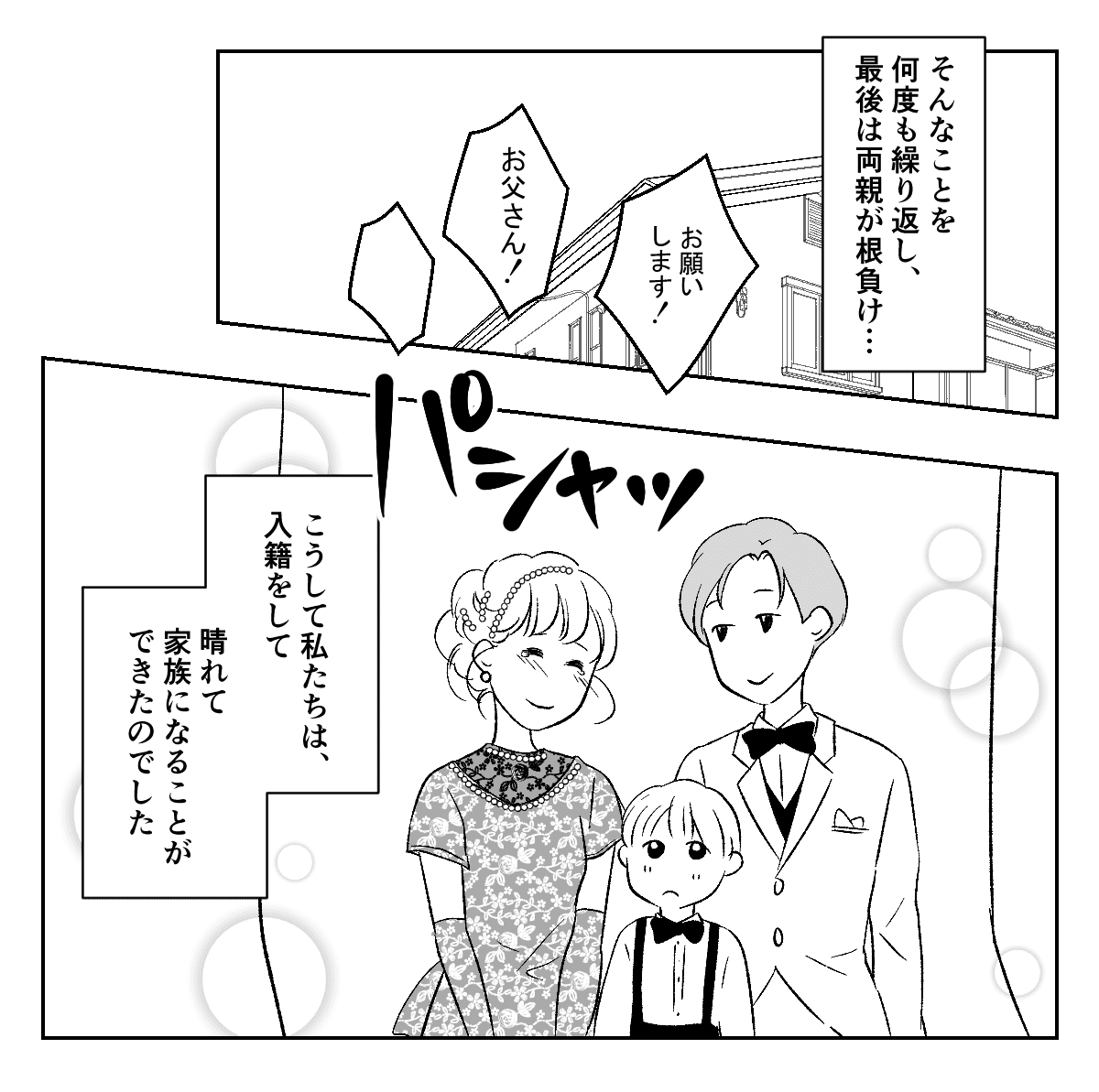1_4