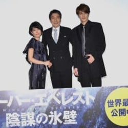 宮野真守、役所広司に絶賛され「声優やってて良かった~!」『オーバー・エベレスト 陰謀の氷壁』舞台挨拶