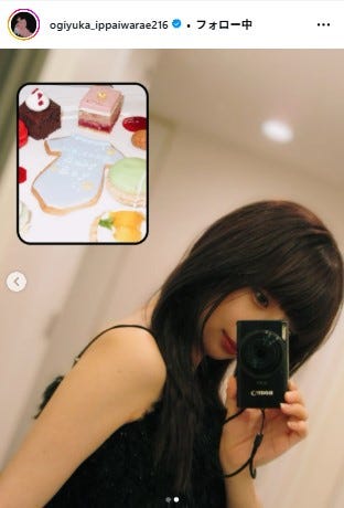 荻野由佳Instagramより