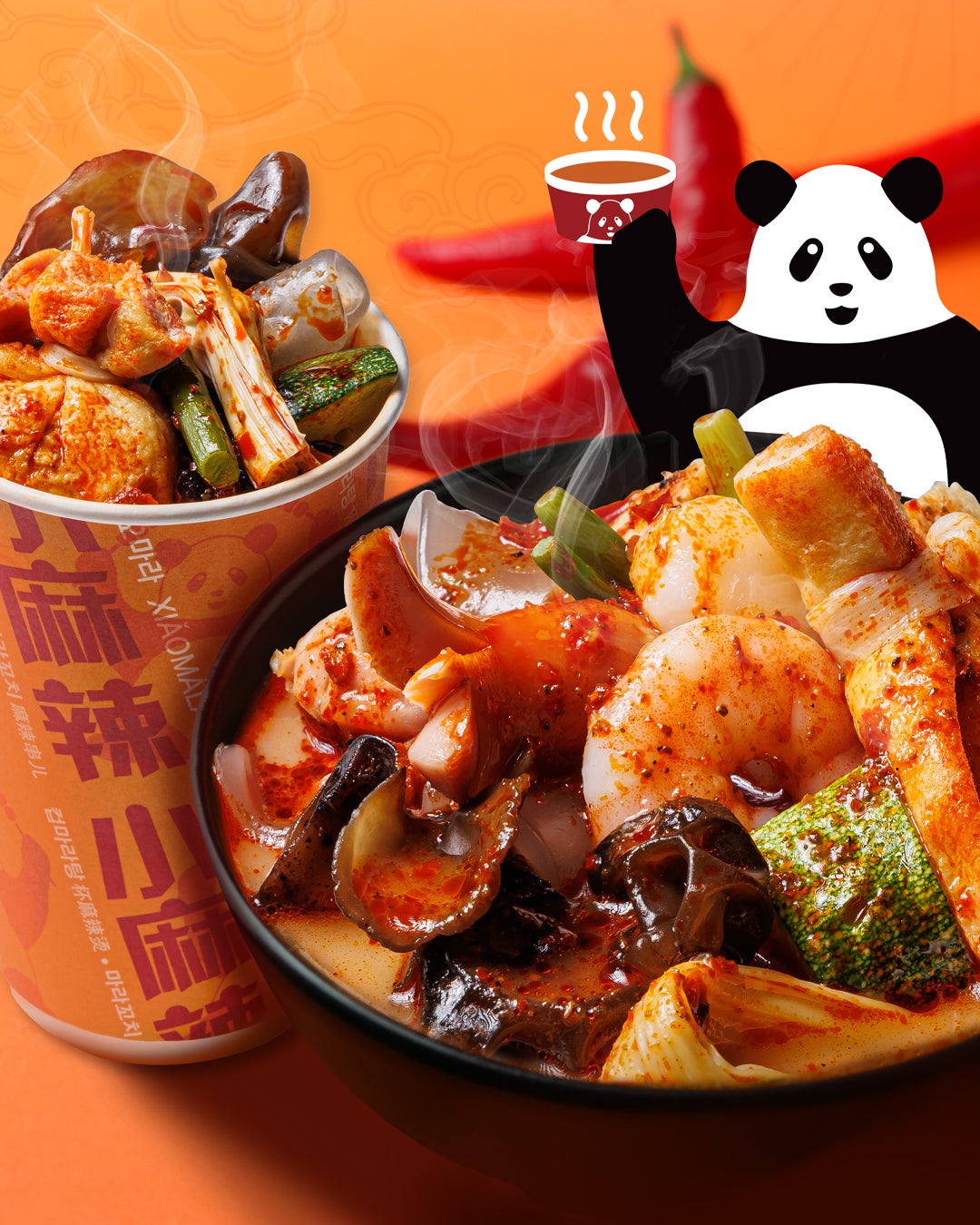 小麻辣／提供画像