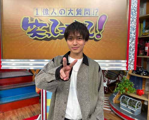 King & Prince永瀬廉、“ステキな相棒”を紹介