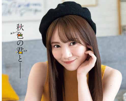 田村真佑、ノースリーブで素肌魅せ「週刊少年チャンピオン」2号連続“乃木坂46祭”第1弾登場