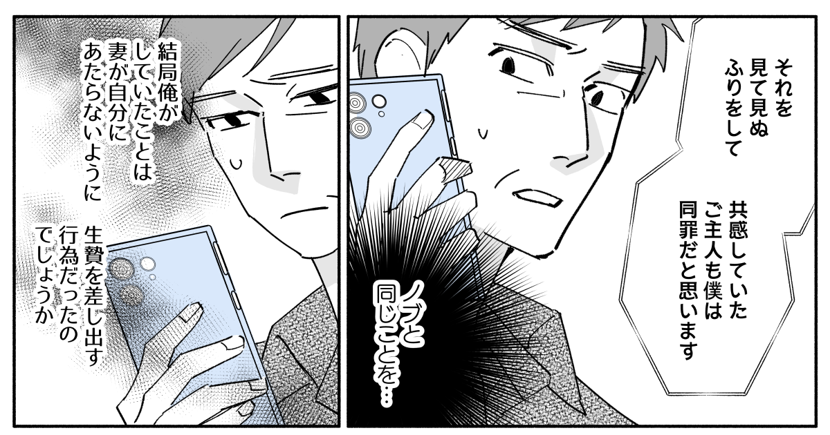 コミック_027-1
