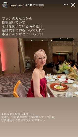 大家志津香Instagramより