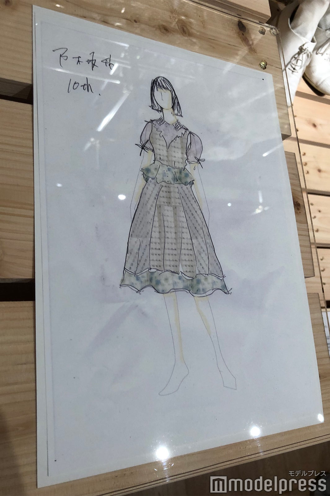「何度目の青空か？」衣装説明／「乃木坂46 Artworks だいたいぜんぶ展」（C）モデルプレス