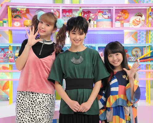剛力彩芽×藤田ニコル×本田望結、斬新タッグでMCに 顔交換にも挑戦