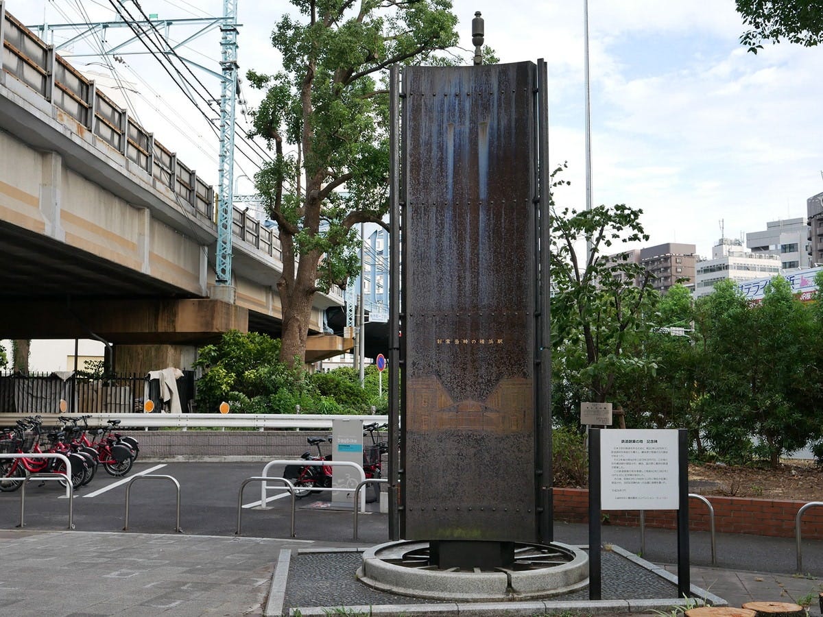 JR桜木町駅新南口の改札を出てすぐの場所には「鉄道創業の地 記念碑」も（筆者撮影）