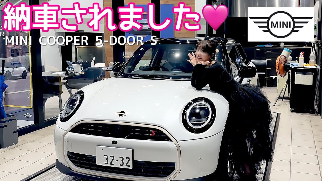 高級車すぎてすごい！Rちゃんが新しい愛車を公開