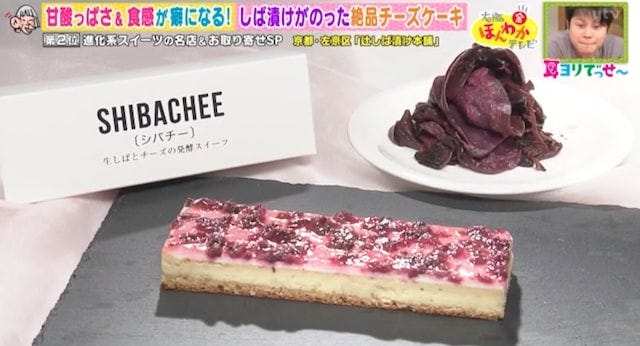 手で持てるプリン…!?