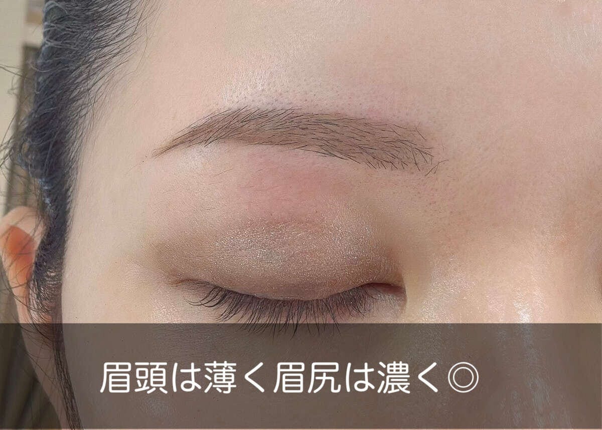 眉頭が薄く眉尻が濃いグラデーションの右眉 眉頭が薄く眉尻が濃いグラデーションの右眉
