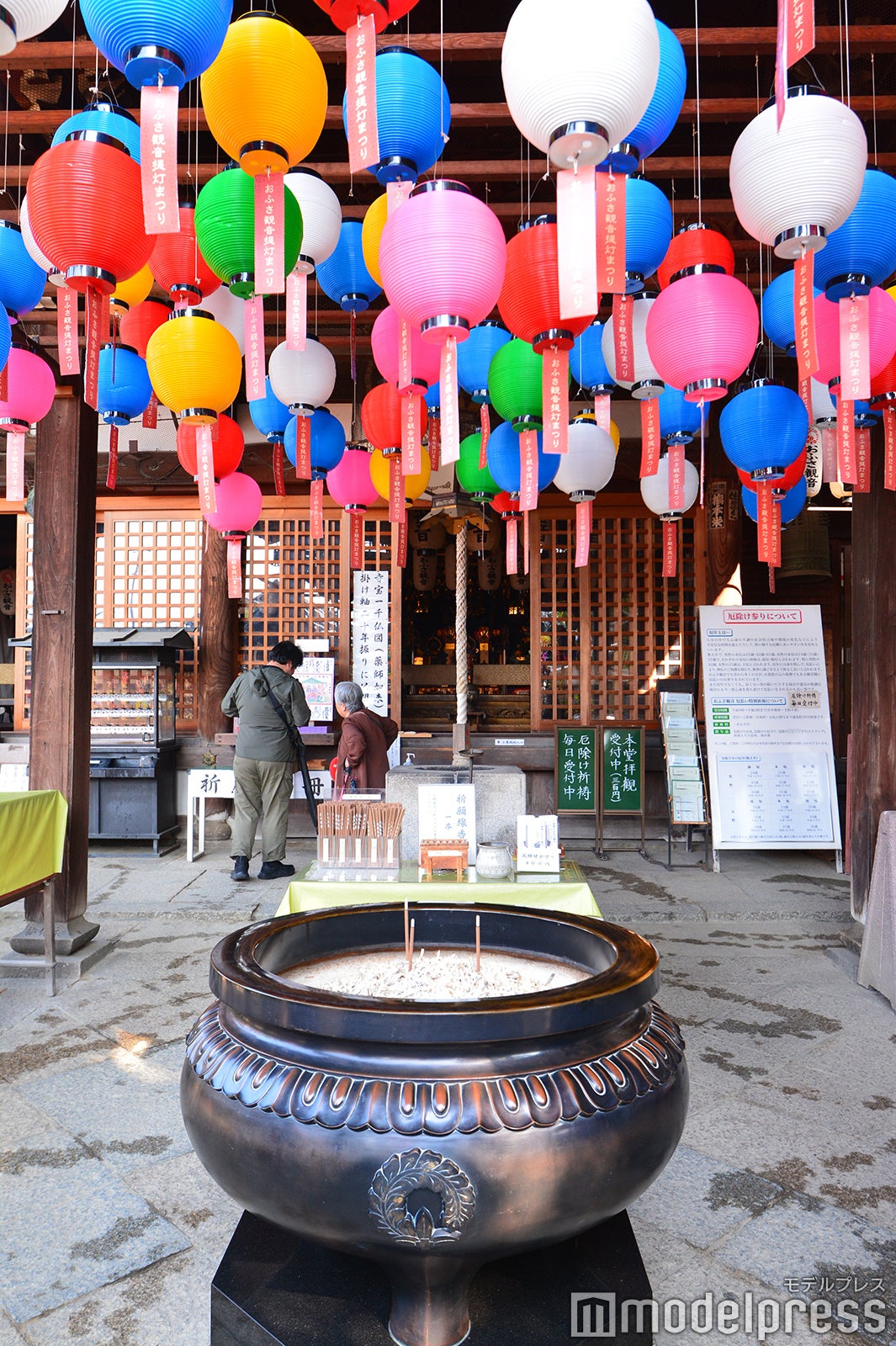 おふさ観音（C）モデルプレス