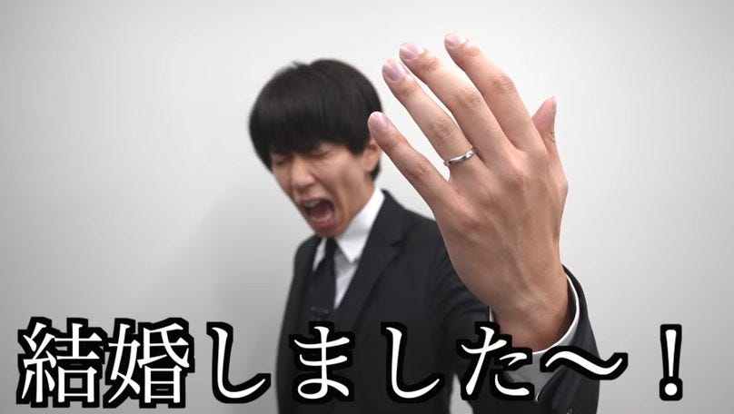 はじめしゃちょー電撃結婚!独身YouTuber代表が明かした運命の決め手とは?