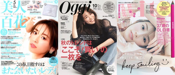 泉里香「第7回 カバーガール大賞」(C)Fujisan Magazine Service Co., Ltd. All Rights Reserved.